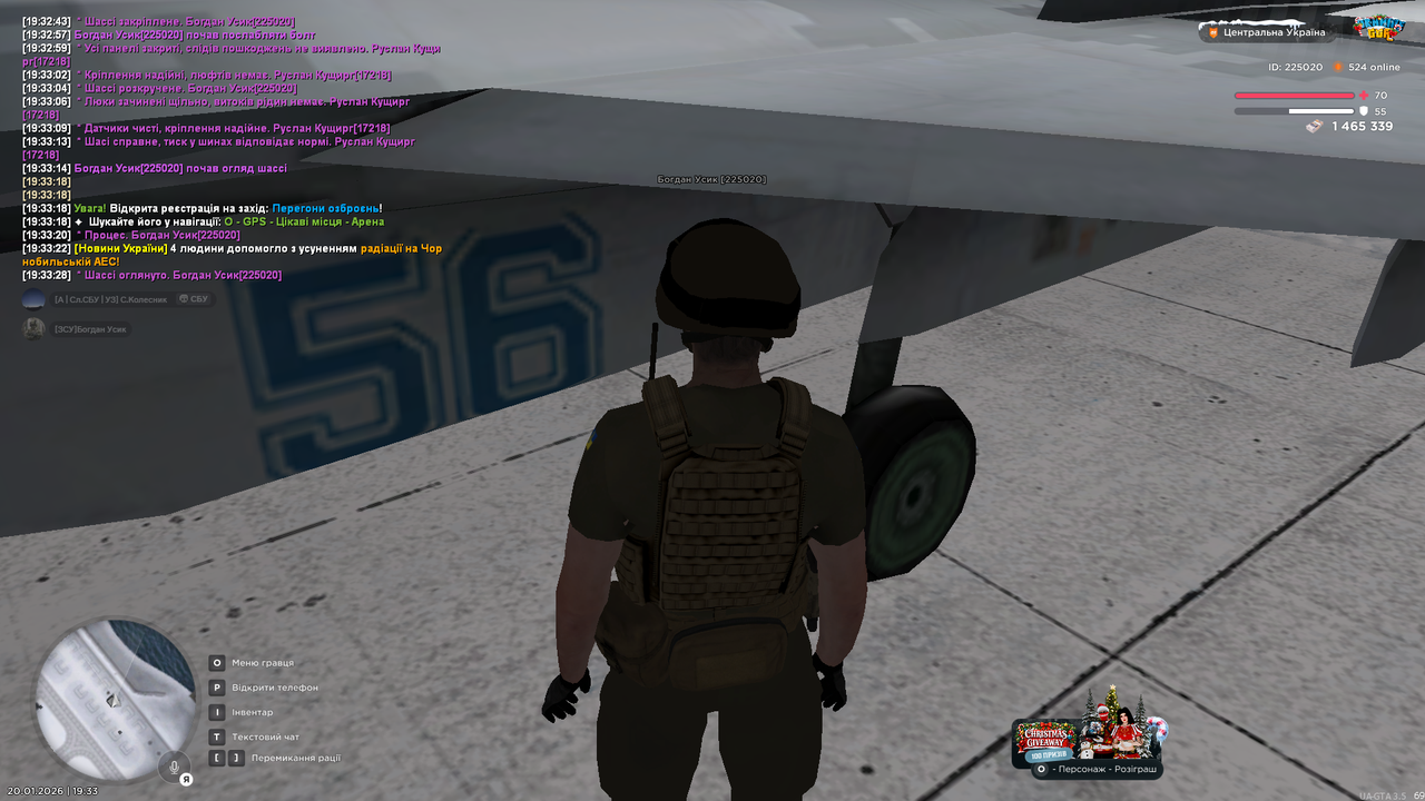 Снимок экрана (1449)