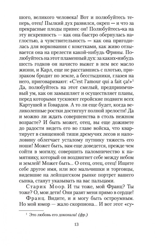 2-page-0011