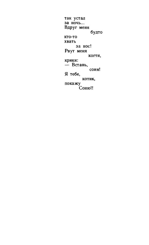 2a37432d89b1f17fdb726f20ba07f19e-152