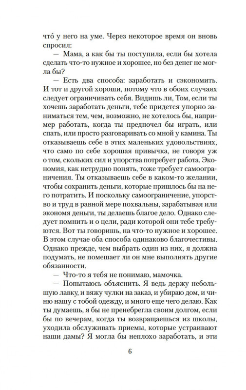1-page-0004