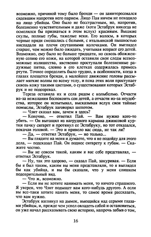 p0018