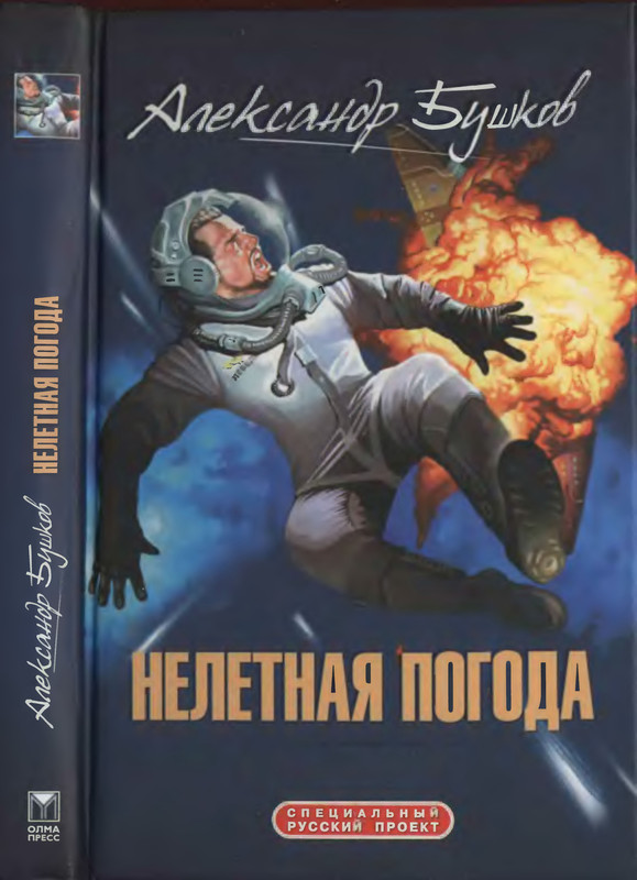 1-p0001