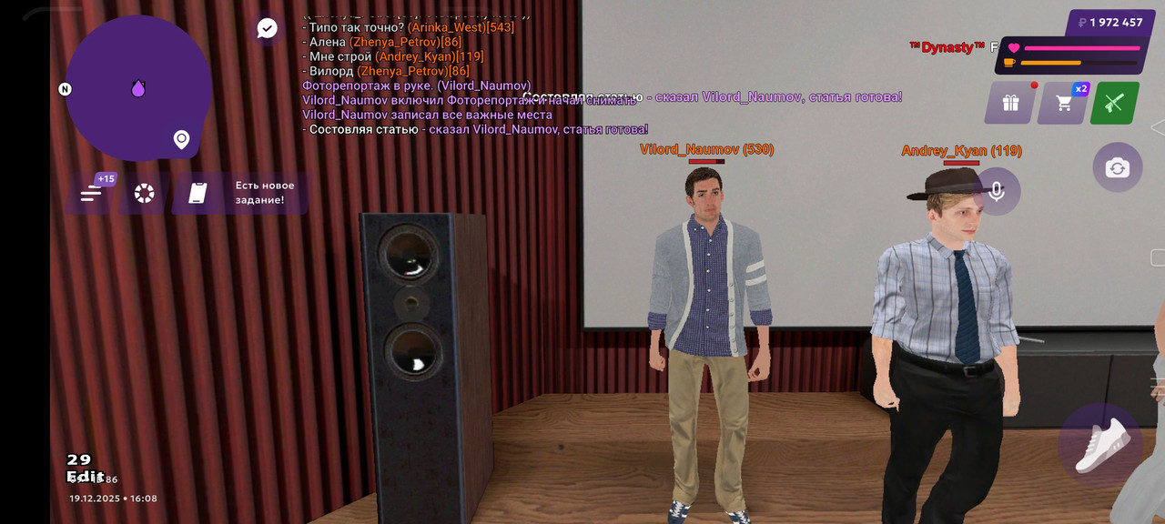 Screenshot 2025 12 19 15 08 48 79 fc884cf2a885a0e97c700c7a73da7245