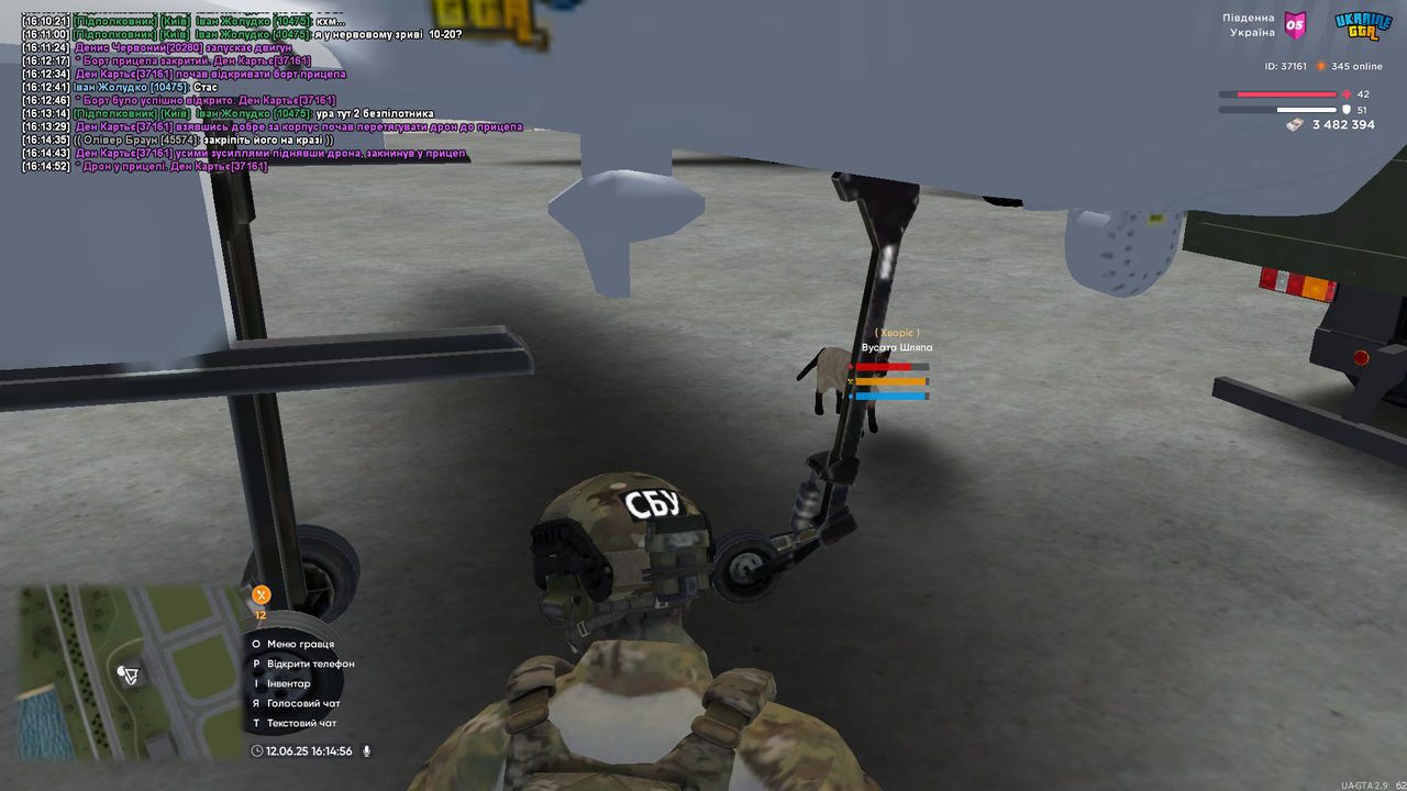 proxy_sa Screenshot 2025.06.12 - 16.14.56.92