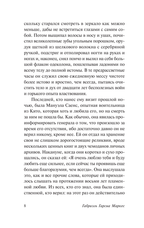 AST000000000169729-08