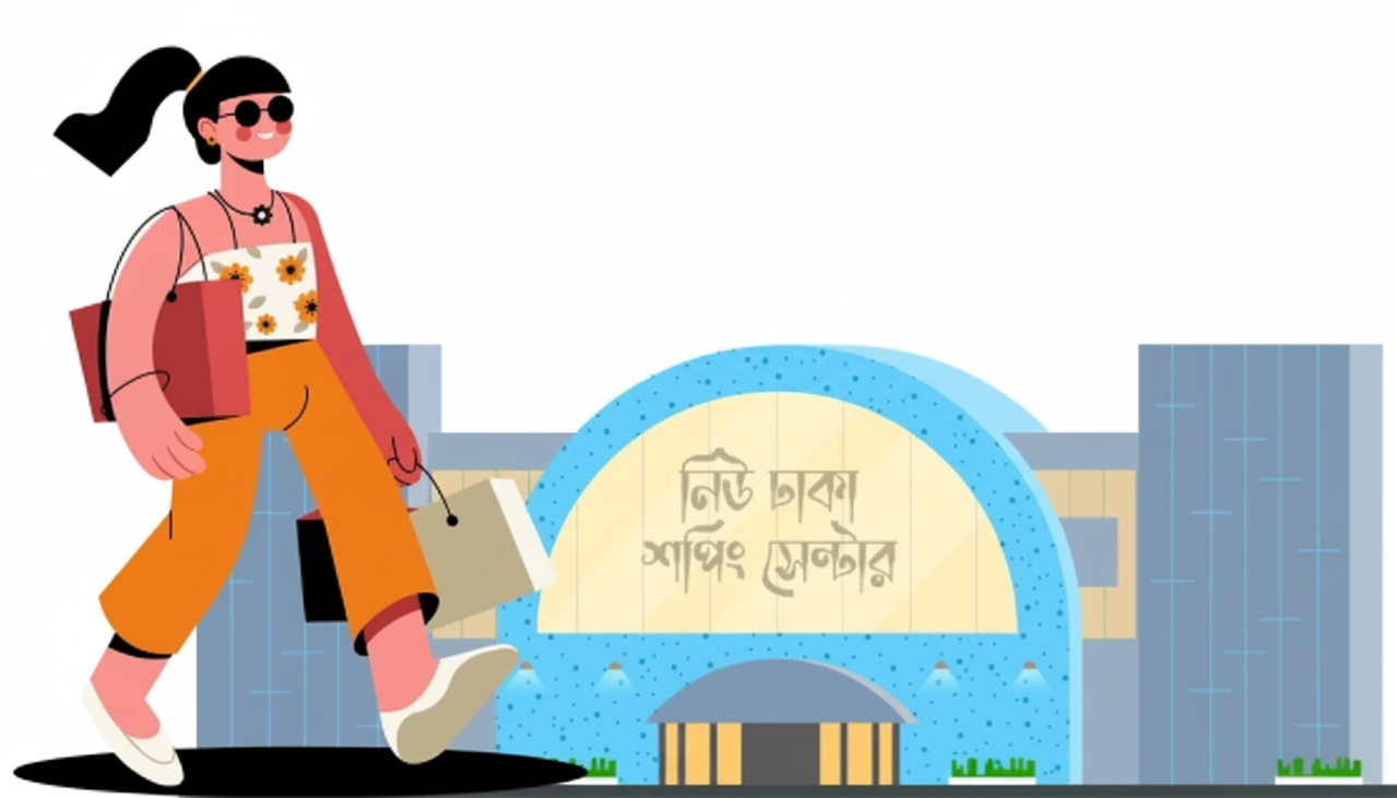 ঢাকা মার্কেট বন্ধ তালিকা মঙ্গলবার ২০২৬