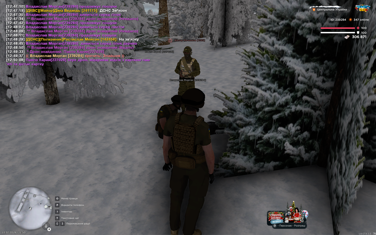 Grand Theft Auto San Andreas Screenshot 2026 01 22 12 50 29 33