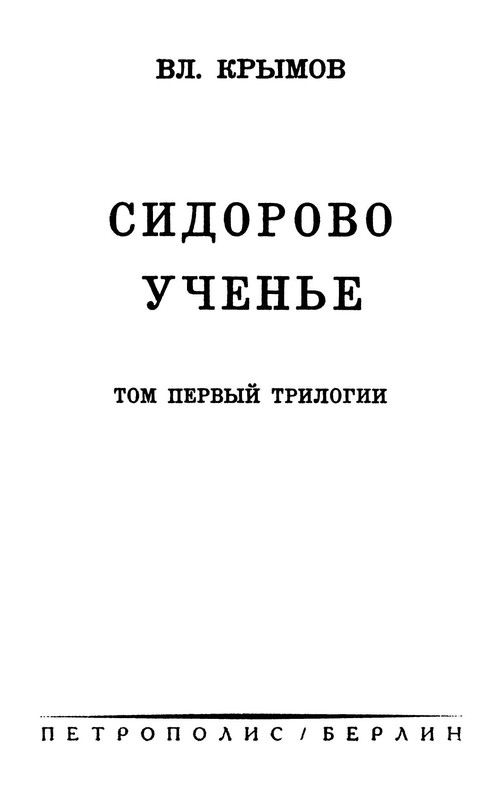 p0004