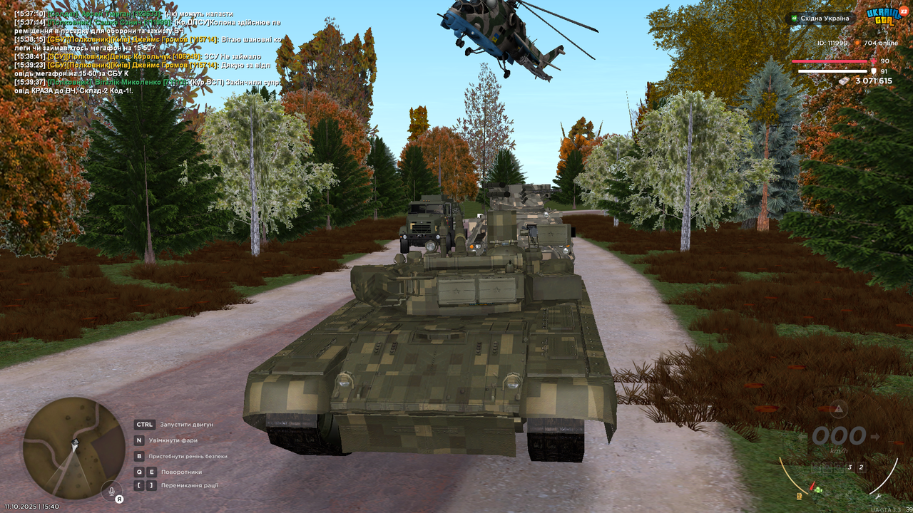Снимок экрана (964)