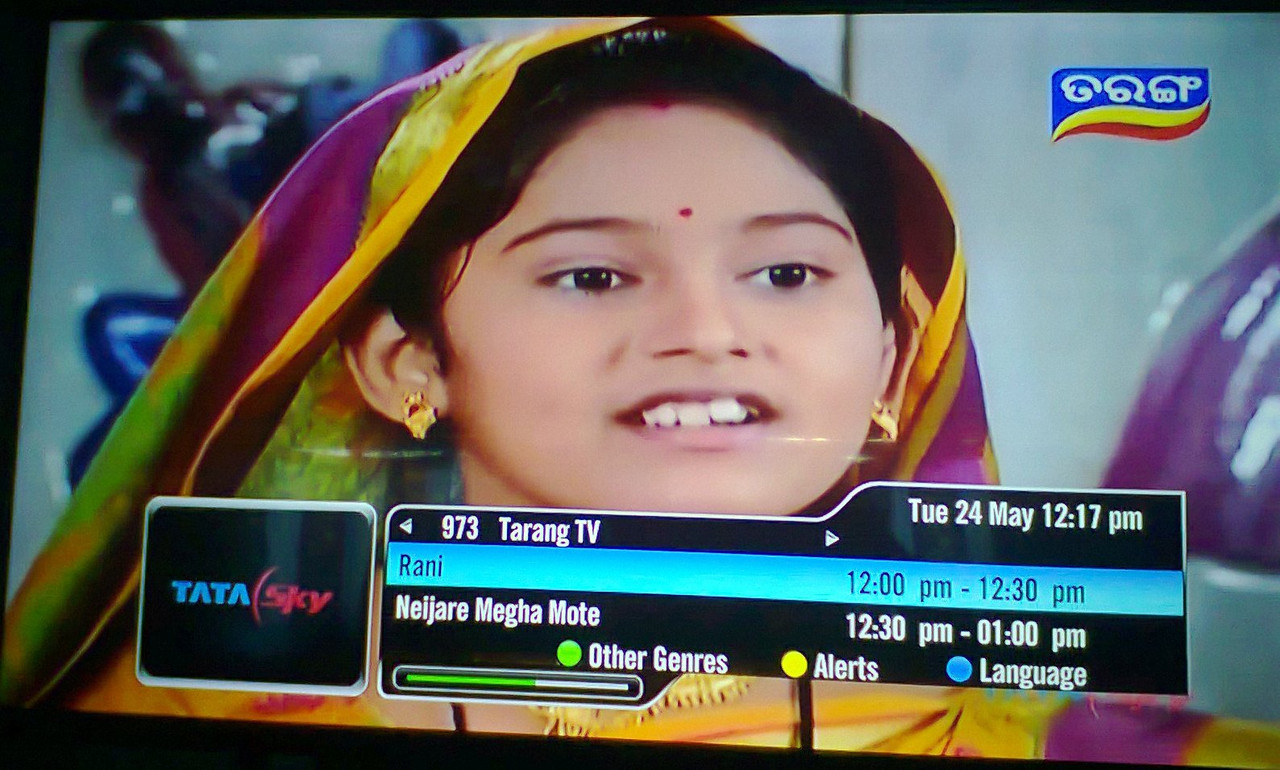 Tarang 1