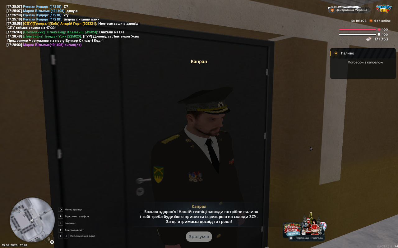 mta screen 2026 02 19 17 28 36