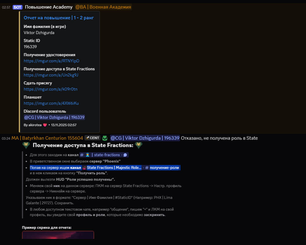 Снимок экрана 2025 11 15 212401