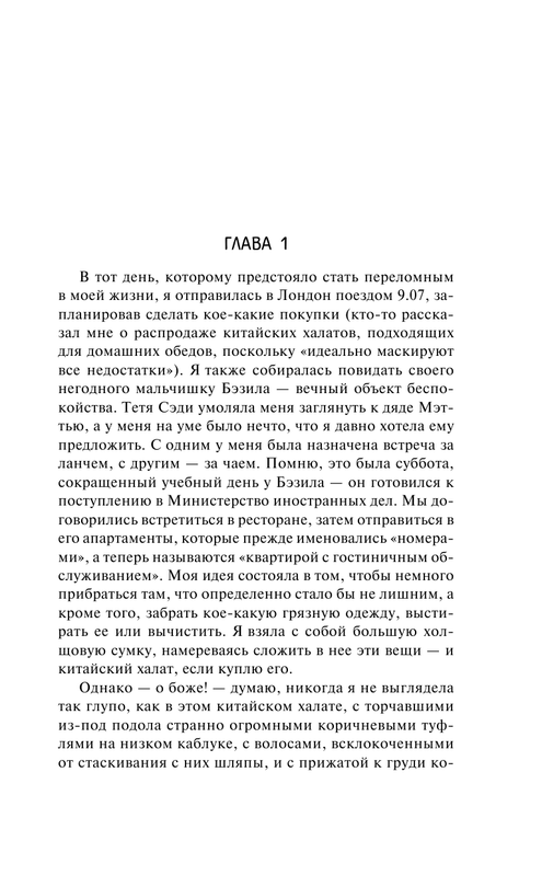 ASE000000000855704-05