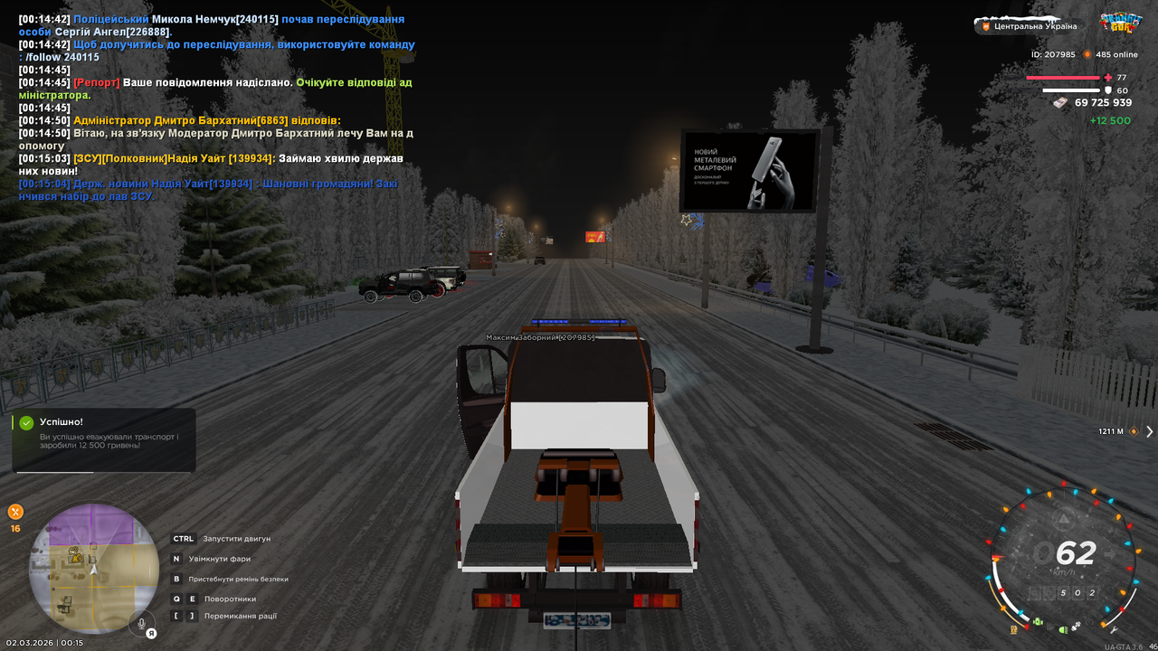 mta screen 2026 03 02 00 15 06