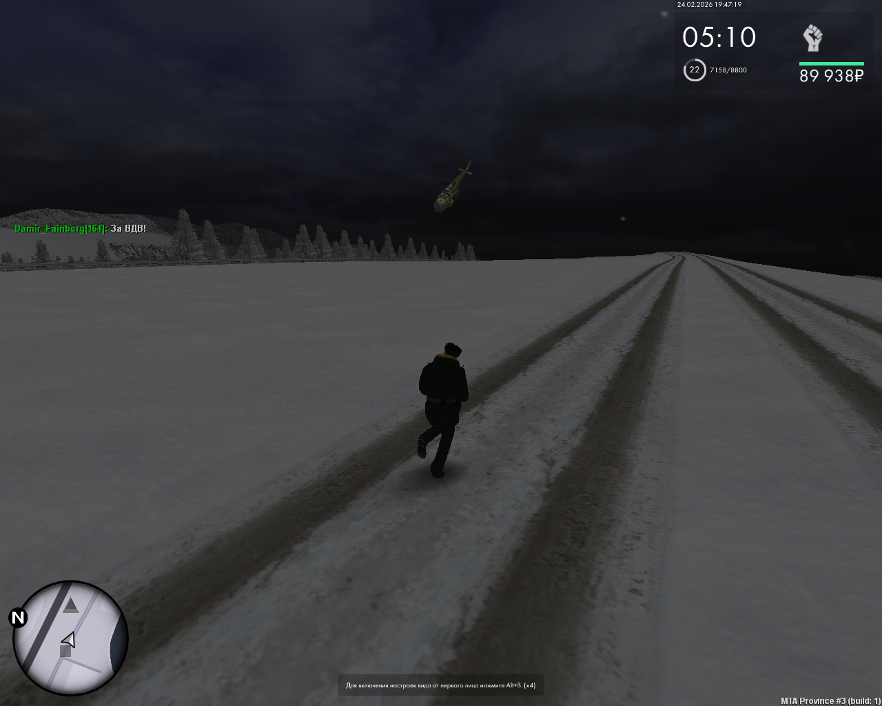 mta screen 2026 02 24 21 47 20