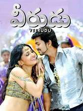 Watch Veerudu (2009) HDRip  Telugu Full Movie Online Free