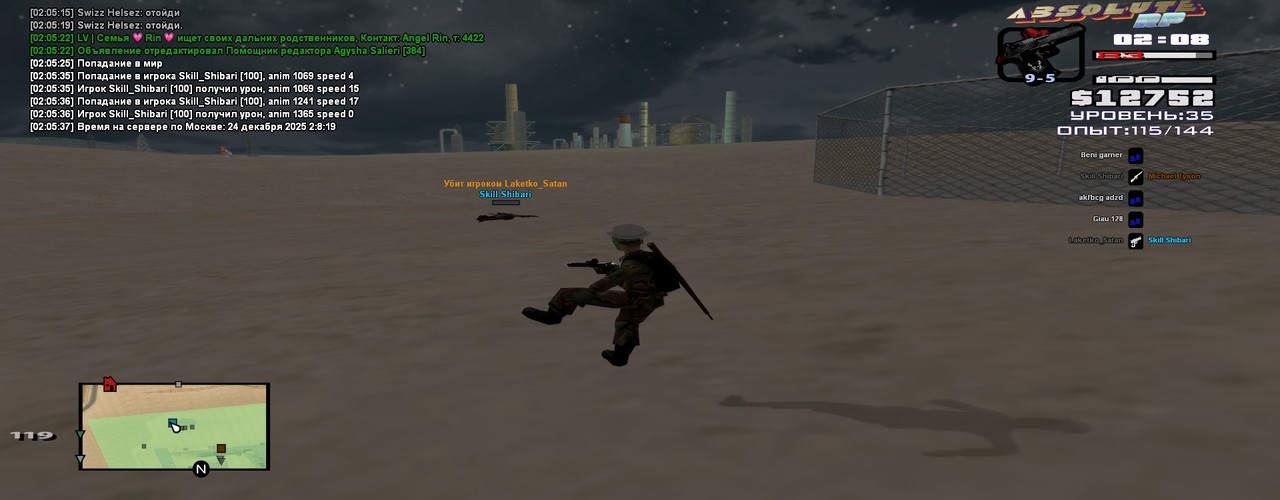 Laketko Satan Platinum 2025 12 24 02 05