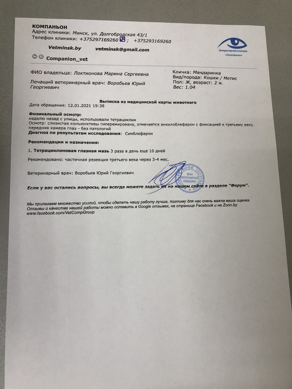 85664415-3003-475E-A43F-F56394B486B4