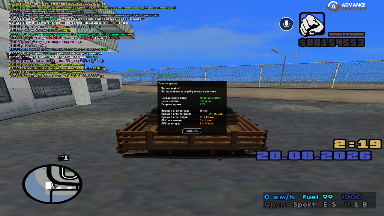 screenshot 2026 08 28 02 15 38 157
