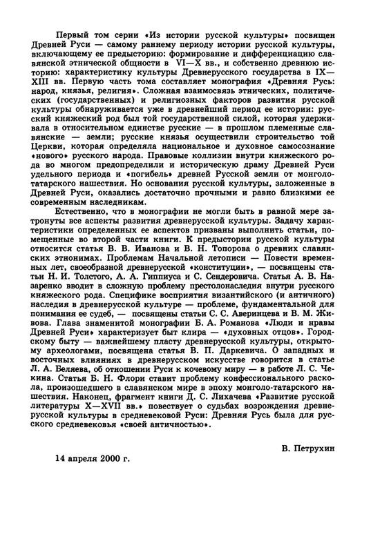 p0012