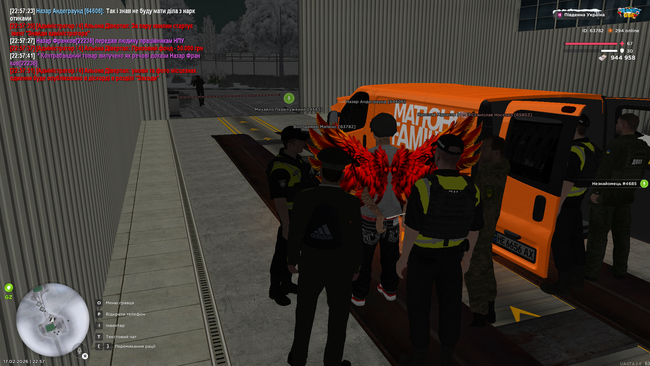 Grand Theft Auto San Andreas Screenshot 2026 02 17 22 57 53 01