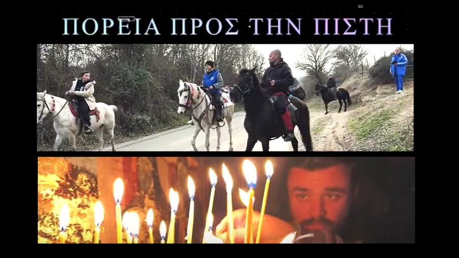 κοζάνη, ειδήσεις, νέα, Πτολεμαΐδα