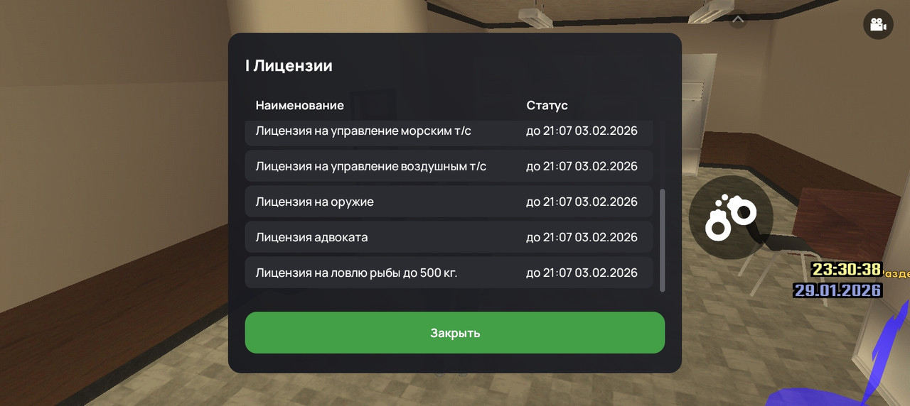 Screenshot 20260129 233042