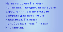 TS3W_2025-01-06_01-30-16.jpg
