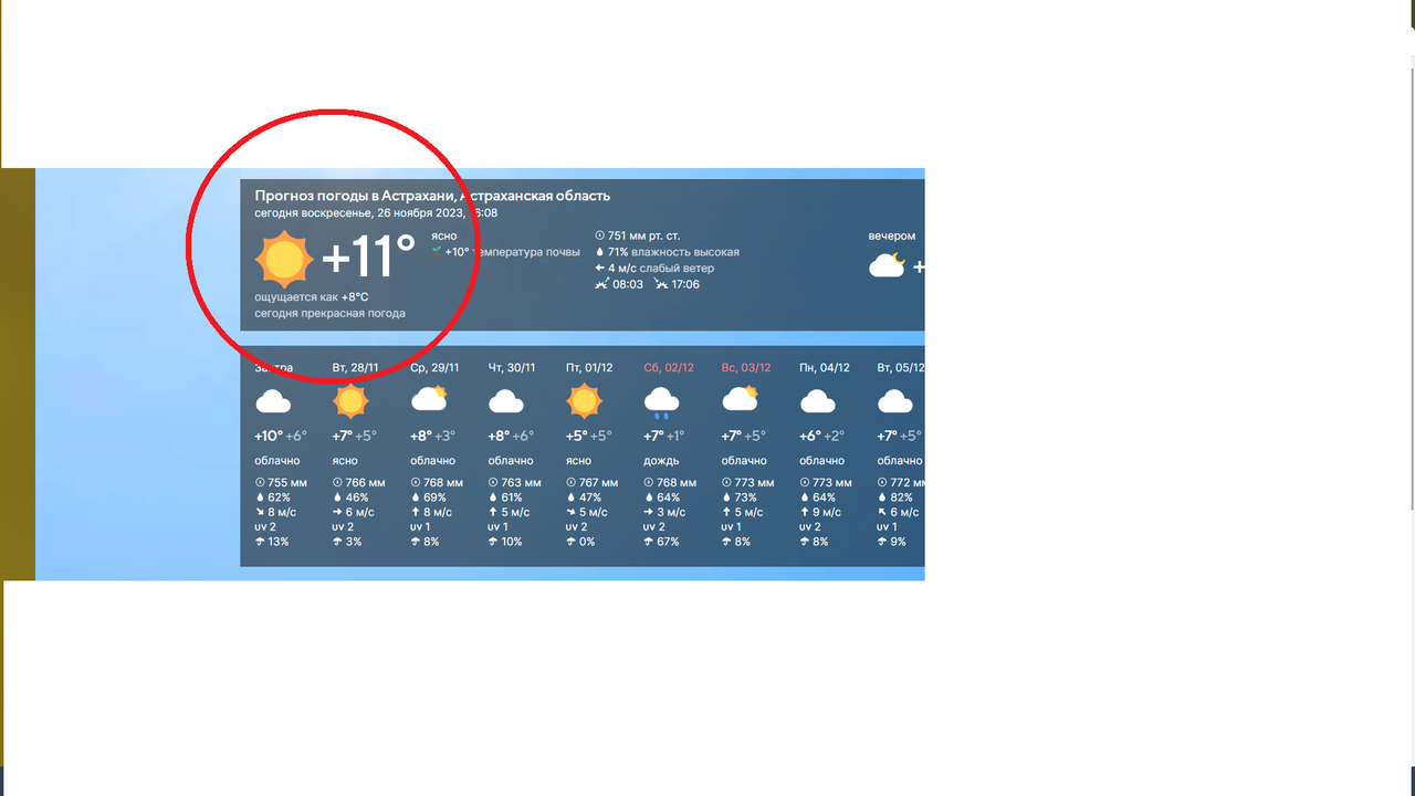 Безымянный2