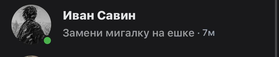 photo 5420379179053682794 y