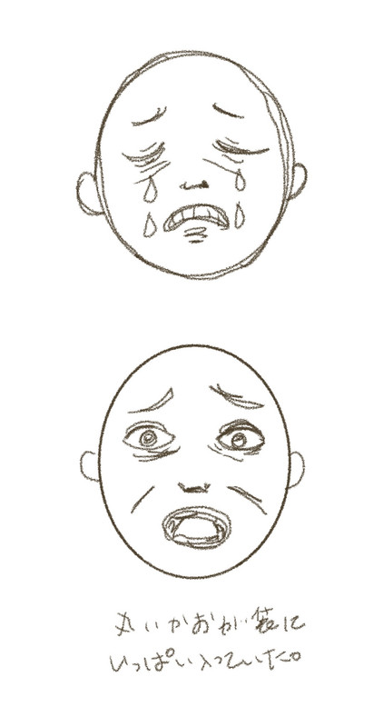 名称未設定のアートワーク