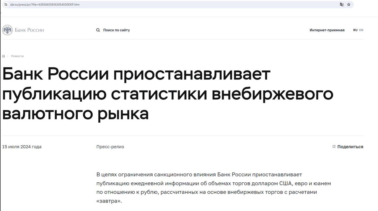 bankRU.png
