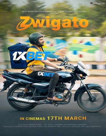 Download Zwigato 2023 pDVDRip Hindi 1080p | 720p | 480p [400MB] download
