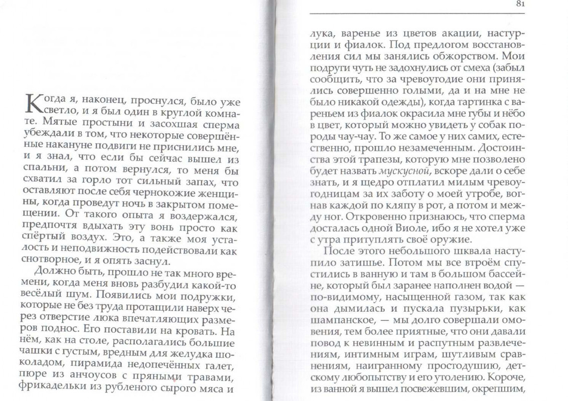 2007-page-0042