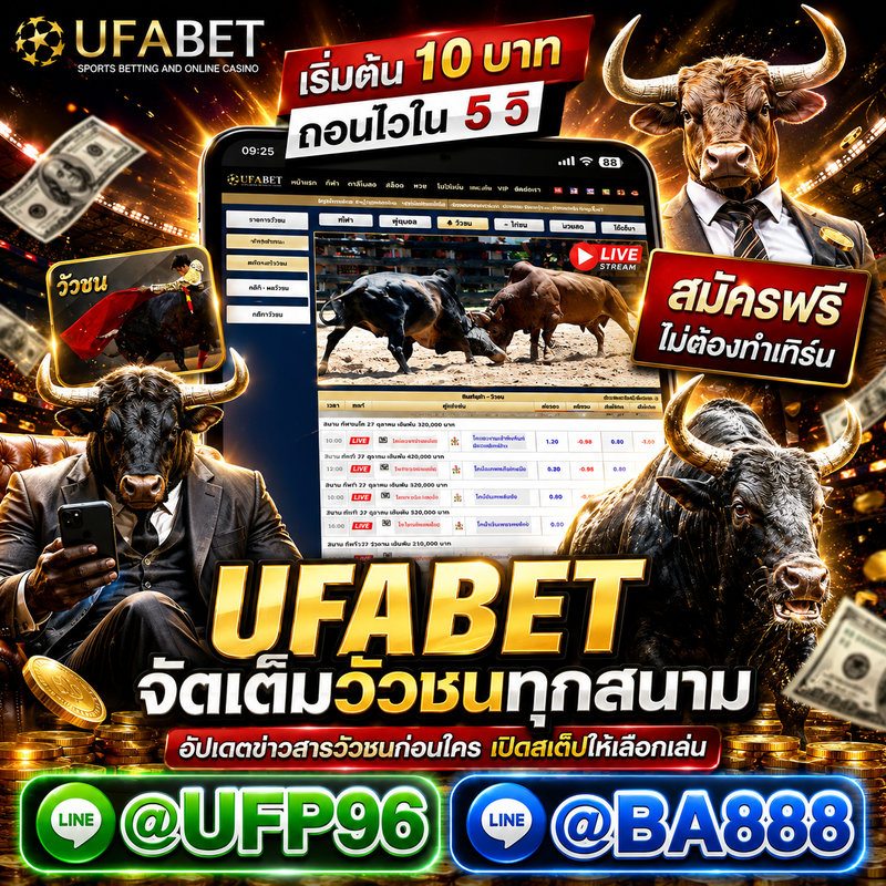 สมัครสมาชิก