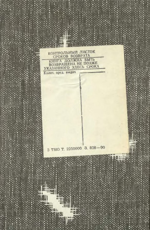 p0029