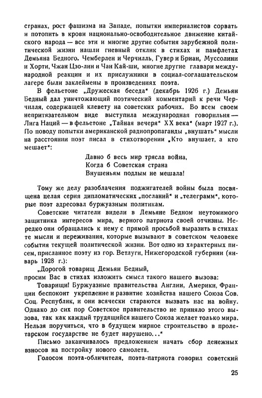 1-page-0028