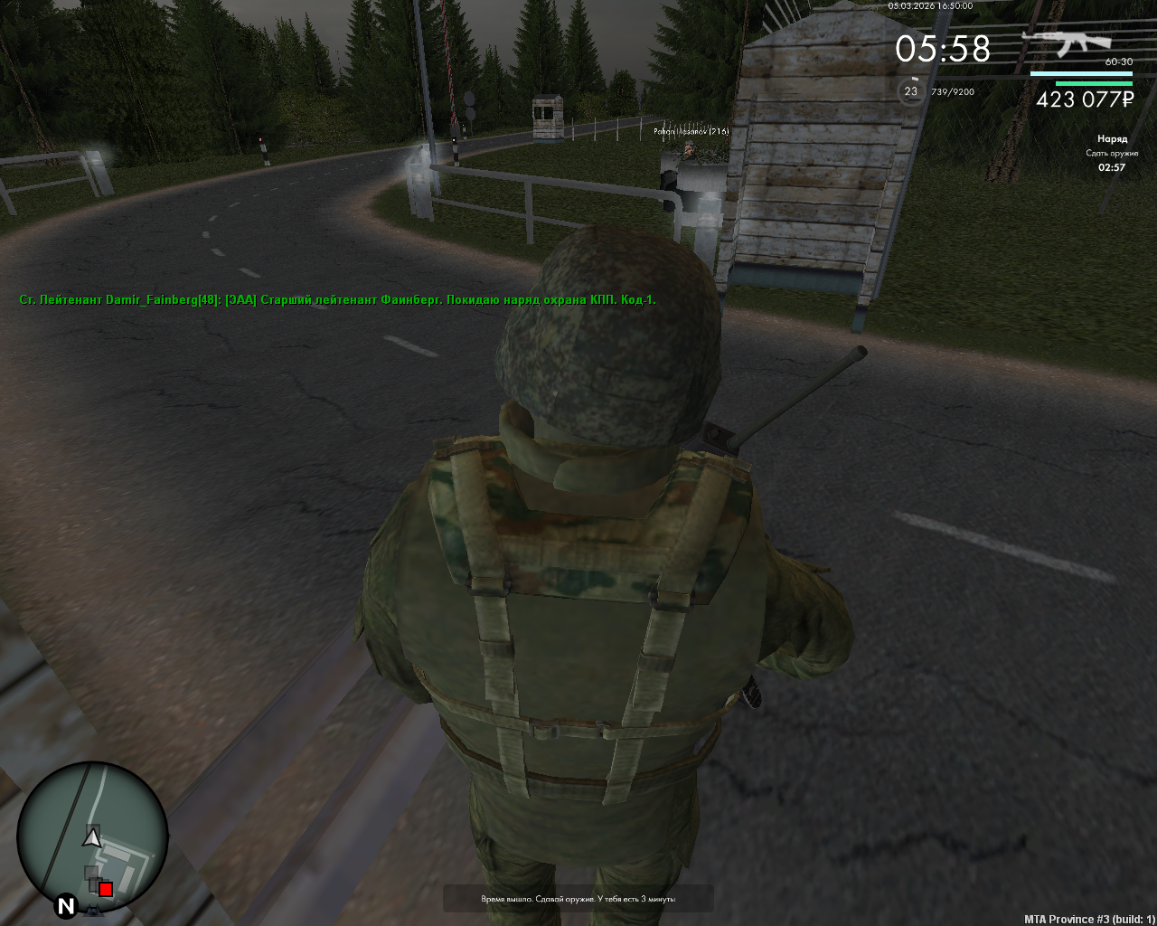 mta screen 2026 03 05 18 49 59