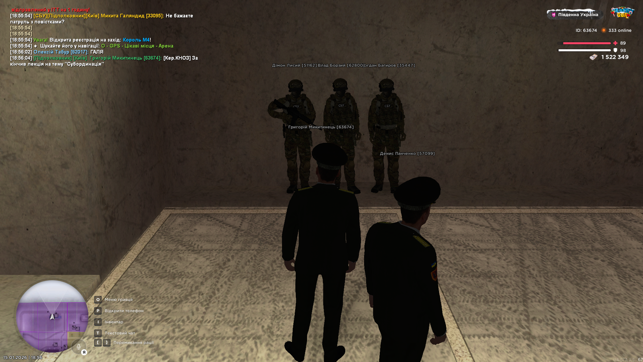 Снимок экрана 2026 01 15 185607