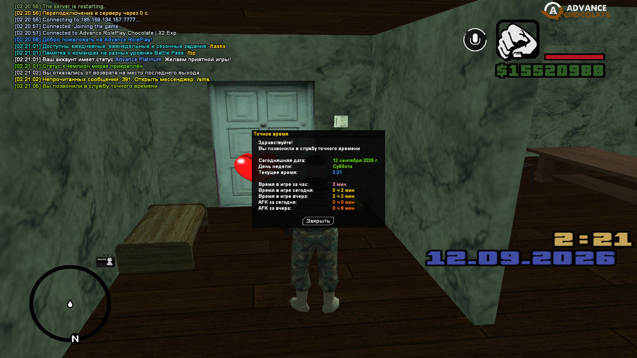 screenshot 2026 09 12 02 21 07 039