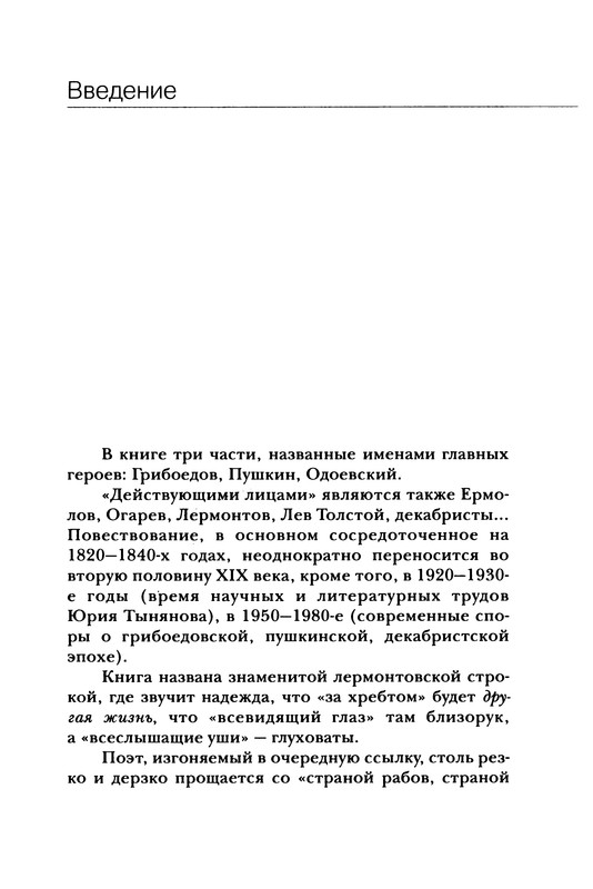 p0014