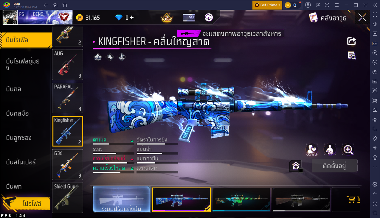 รหัสสินค้า FF6969 [เชื่อมGG] รูปที่ 41