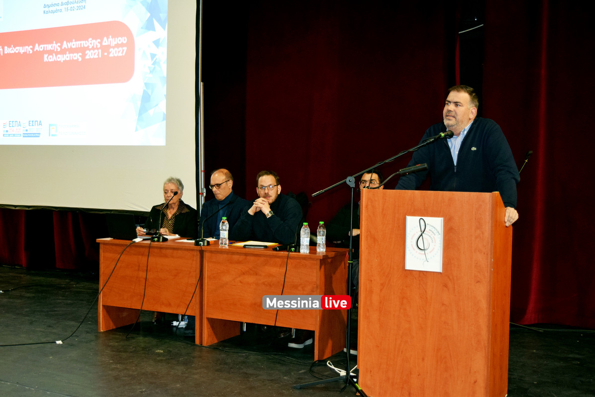 διαβουλευσηDSC_0991