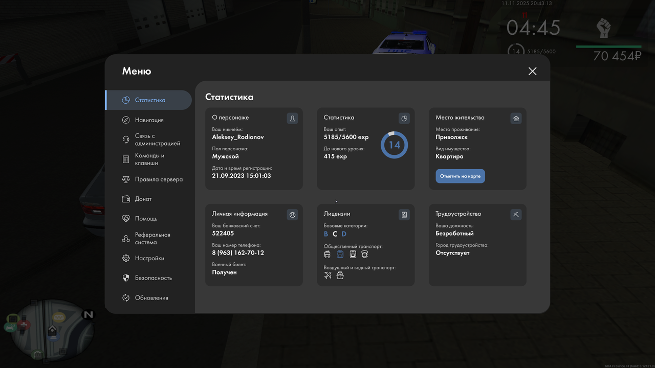 mta screen 2025 11 11 20 43 14