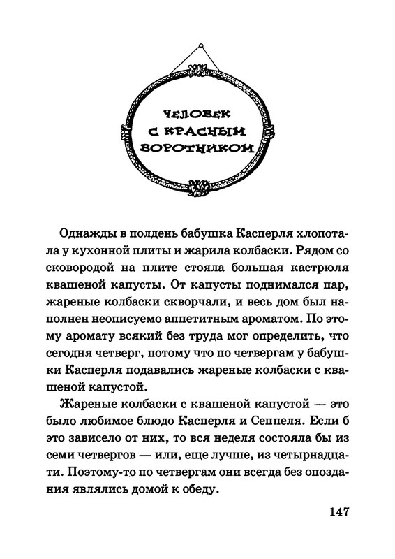 p0020
