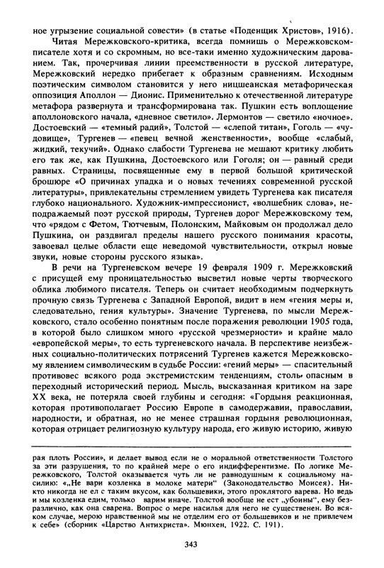 p0343