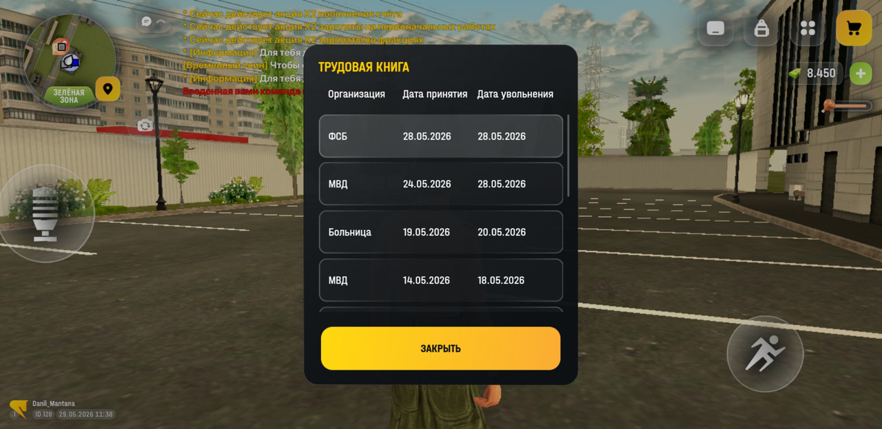 Screenshot 20260529 133830