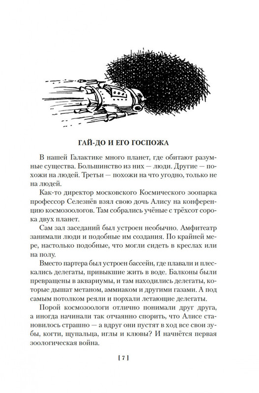 2-page-0005