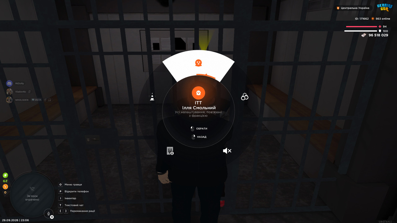 bandicam 2026 09 29 23 06 08 429