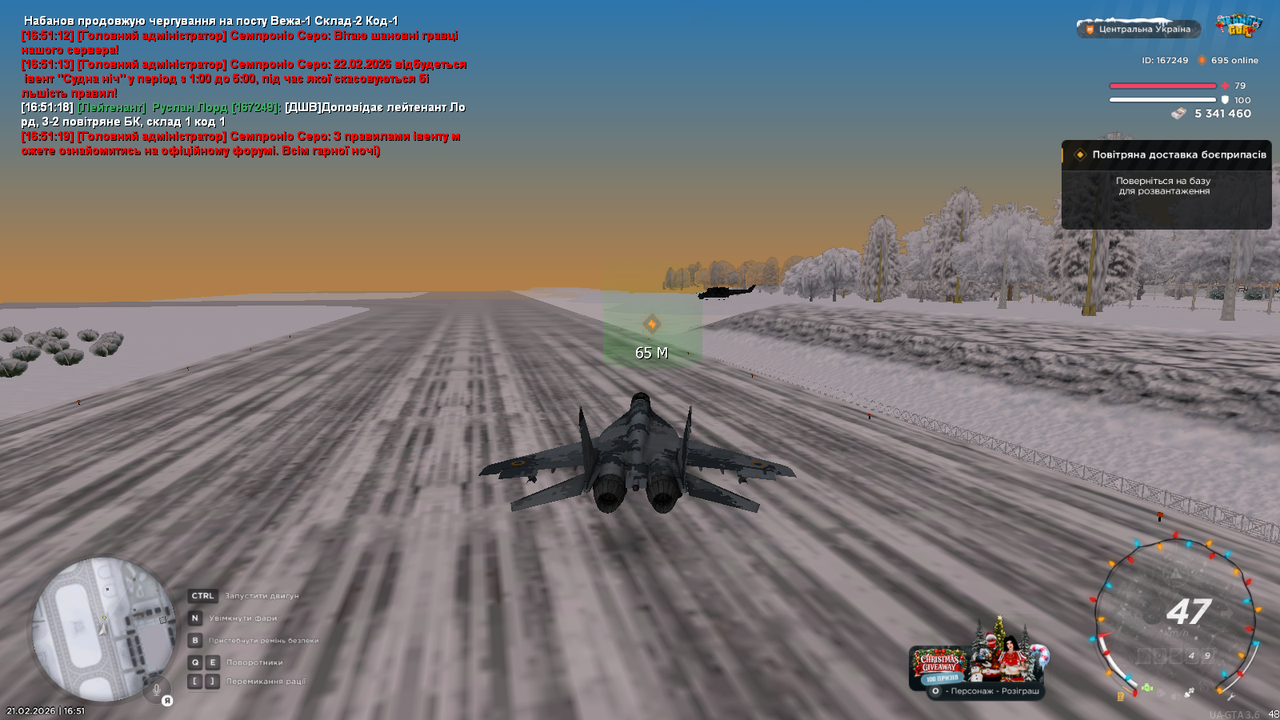 mta screen 2026 02 21 16 51 22